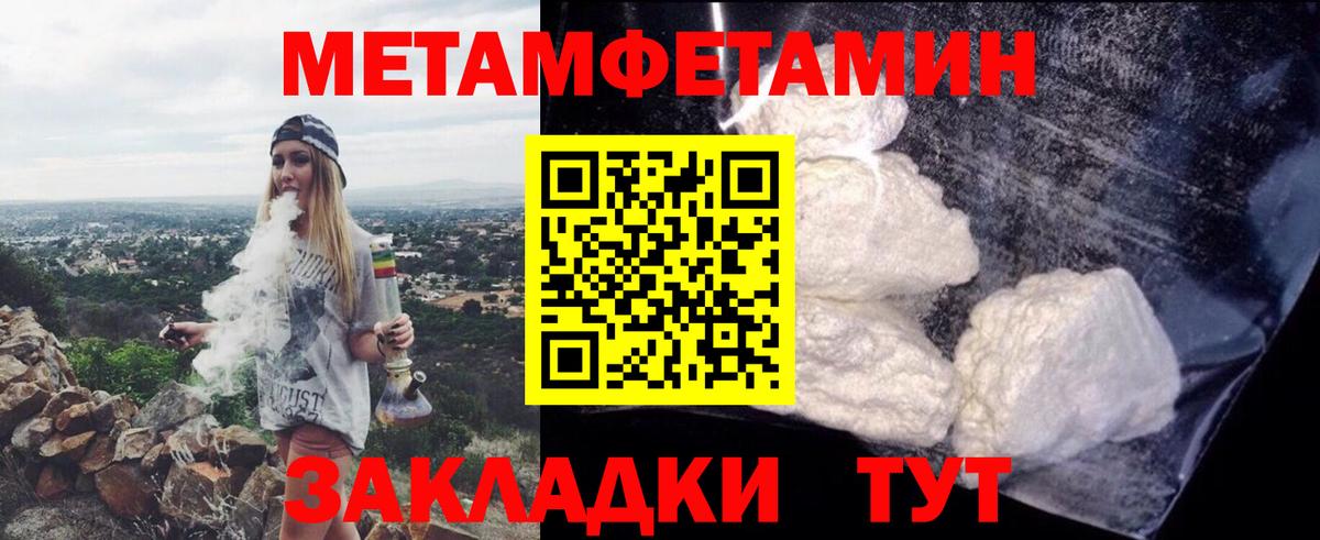 Amphetamine  АМФ Розовый  Вход с VPN  Сунжа 
