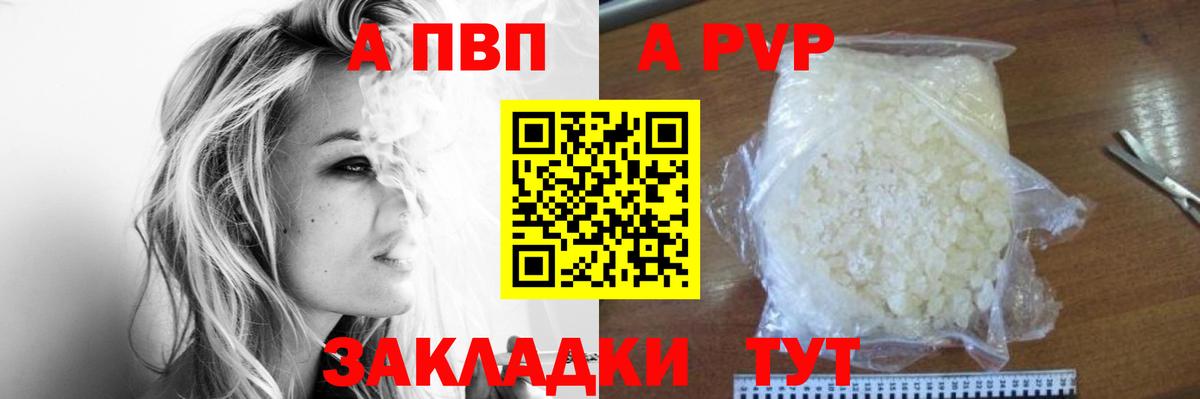 APVP СК КРИС Сунжа