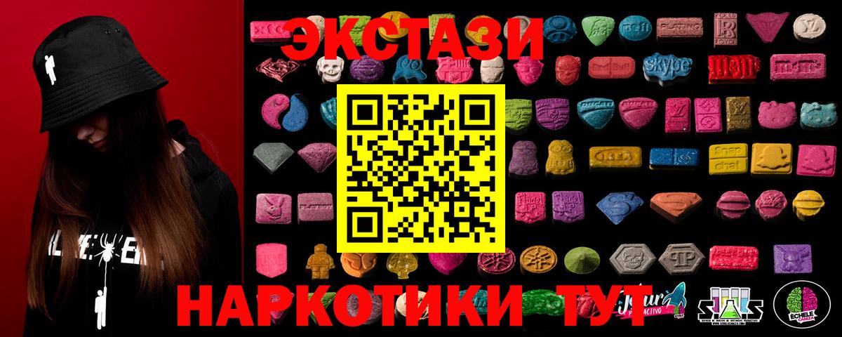 Экстази ешки Сунжа