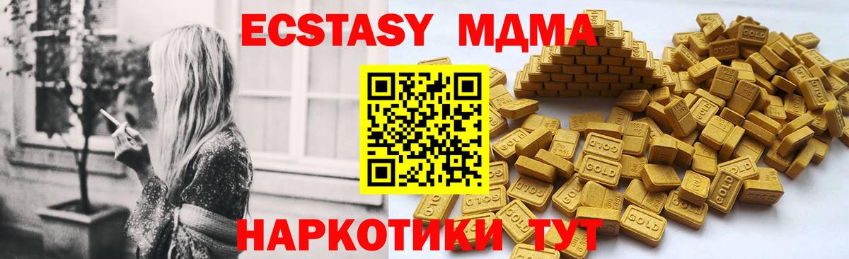 Меф  Вход с VPN  Сунжа  Меф МЯУ МЯУ кристаллы  ГАШИШ  Бошки Шишки  МДМА 