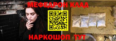 дурь Партизанск