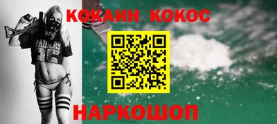 трава Пенза