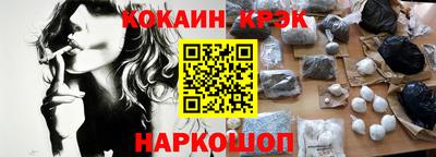 кокаин VHQ Пугачёв