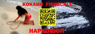 кокаин VHQ Пугачёв