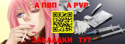 Альфа ПВП Пыть-Ях