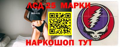 дурь Партизанск