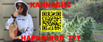 дурь Партизанск