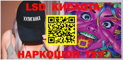 дурь Партизанск
