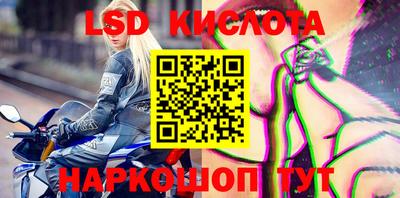 дурь Партизанск