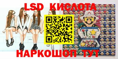 дурь Партизанск