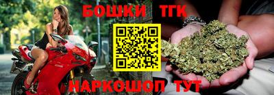 дурь Партизанск
