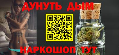дурь Партизанск