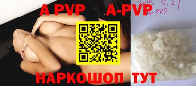 дурь Партизанск