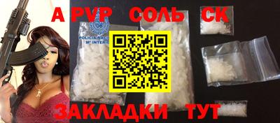PSILOCYBIN Пушкино