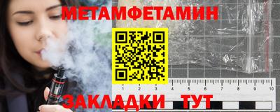 трава Пенза