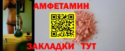 трава Пенза