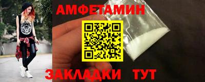 трава Пенза