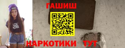 трава Пенза