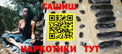 дурь Партизанск