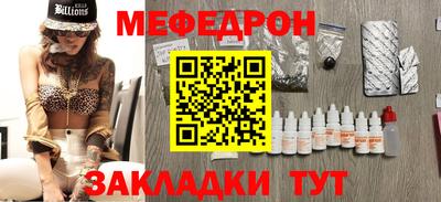 дурь Партизанск