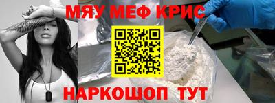 трава Пенза