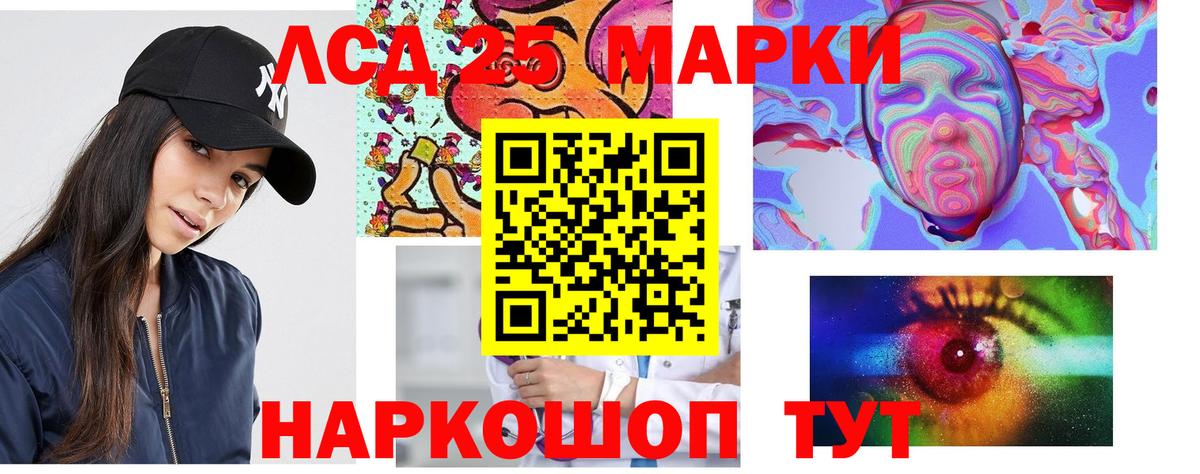 LSD-25 экстази ecstasy  Вход с VPN  ЛСД экстази  LSD-25 экстази ecstasy  Сунжа 
