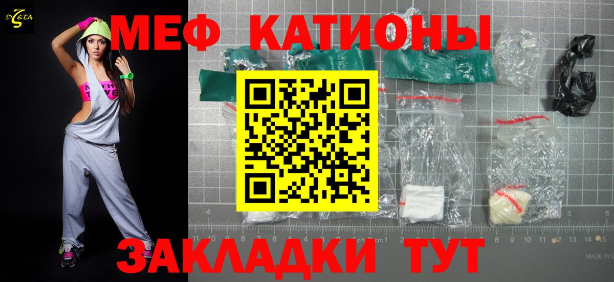 ЭКСТАЗИ Сунжа