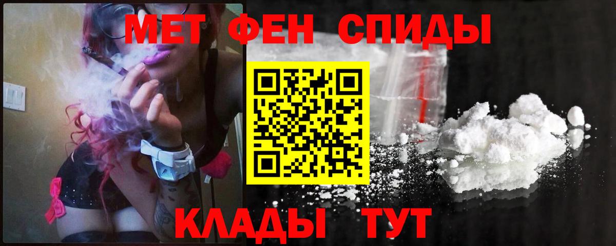 Сунжа  Первитин витя  Вход с VPN  МЕТАМФЕТАМИН  Первитин витя 