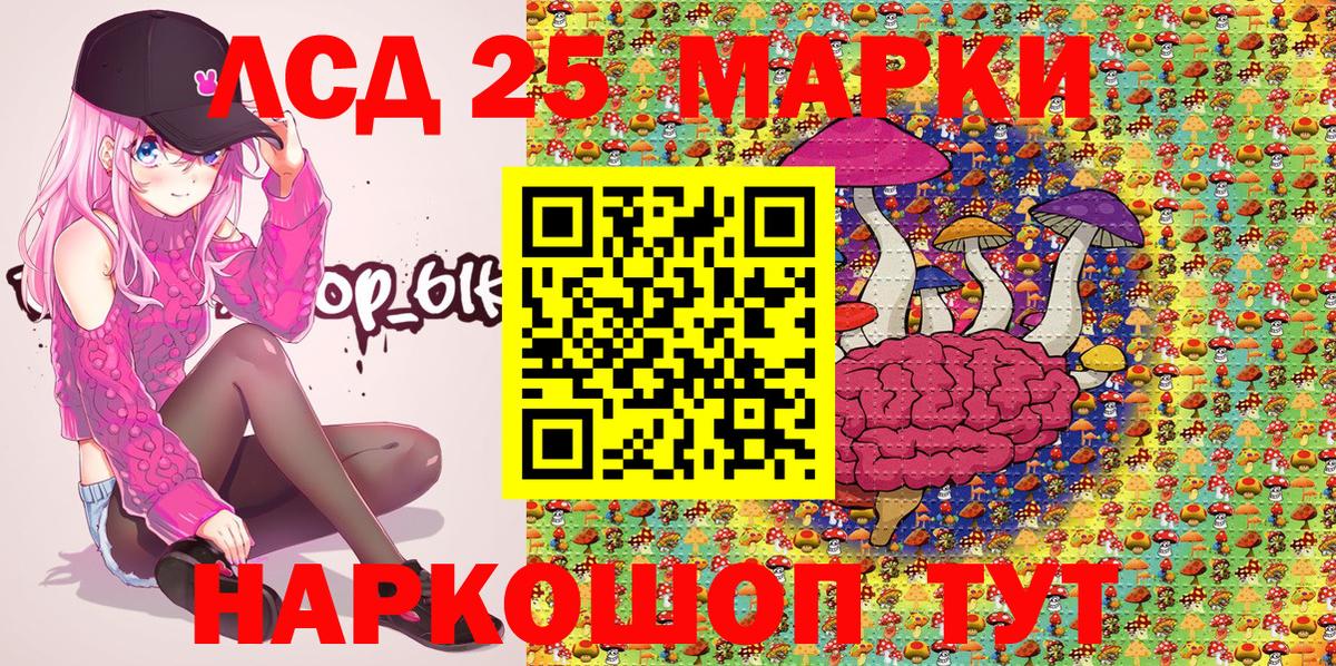 Марки NBOMe 1,8мг  Вход с VPN  Сунжа  Марки NBOMe 1,8мг 