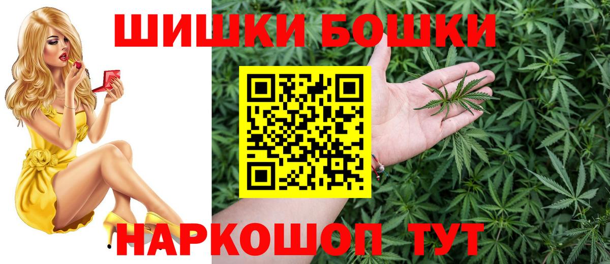 Сунжа  Конопля Ganja  Шишки марихуана тримм  Бошки марихуана THC 21%  Вход с VPN 