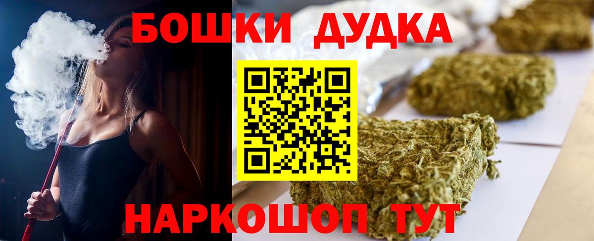 МАРИХУАНА ГИДРОПОН Сунжа